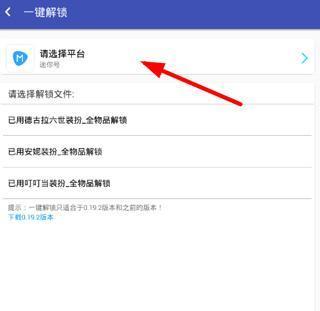 迷你世界xg黑科技