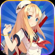 舰少资料库(血统鉴定器)