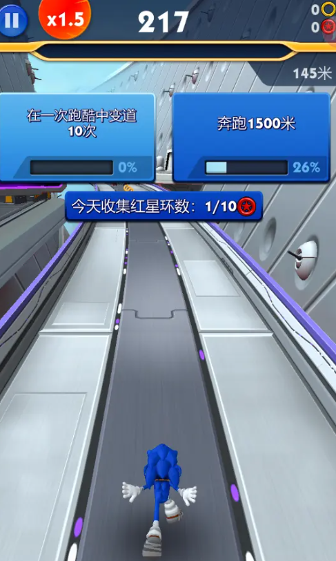 索尼克音爆安卓官方版游戏下载