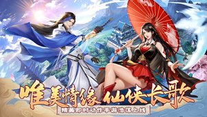 绿野仙踪最新版