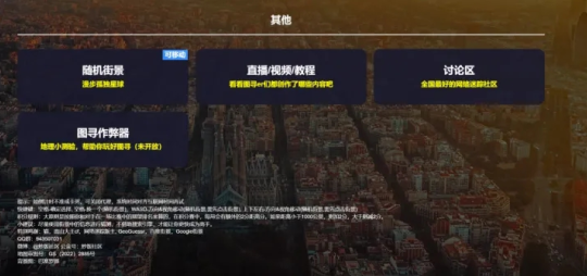 图寻游戏下载最新版2023