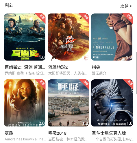 爱优腾影视app官方下载