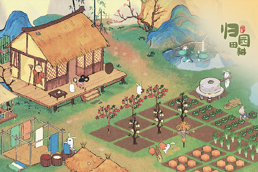 桃源深处有人家国际服