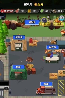 逃出生化镇内置菜单版