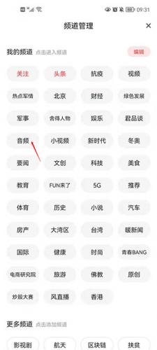 凤凰新闻网手机版