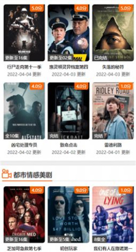 海狗视频免费追剧安装包