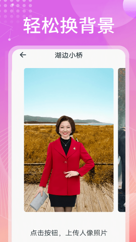 无忧相机