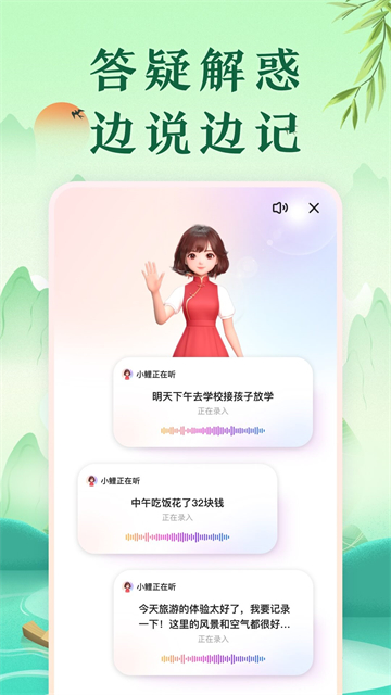 中华万年历日历