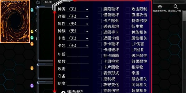 游戏王ygomobile官网版