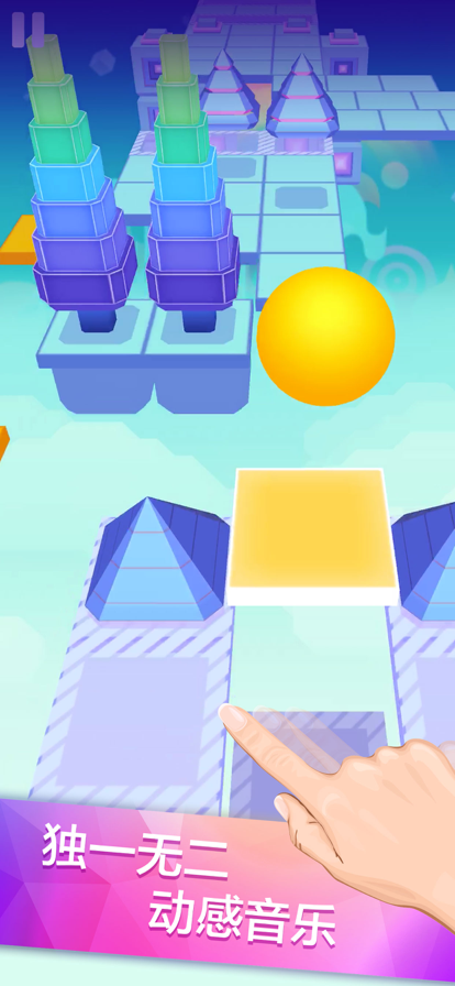 滚动的天空饭制版官方版