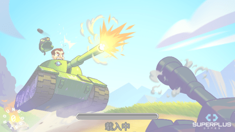 坦克歼击战免内购版