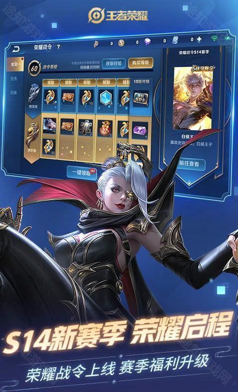 王者农药单机版