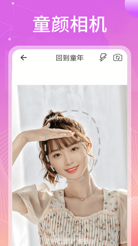 无忧相机