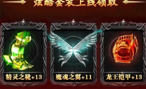 奇迹MU1.03H
