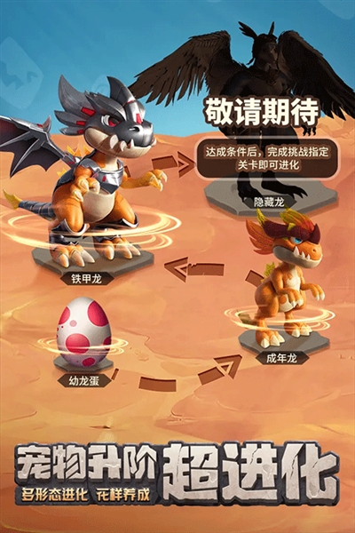 最后的原始人0.1折