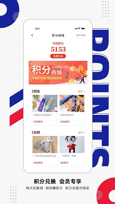 南国早报数字报刊101版