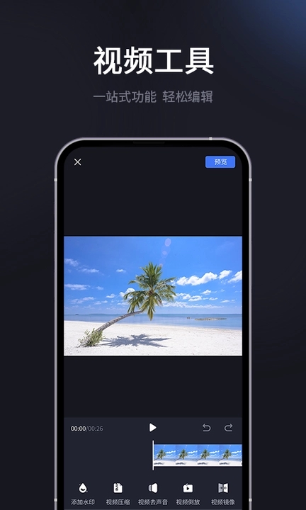 短视频提取专家app免费版