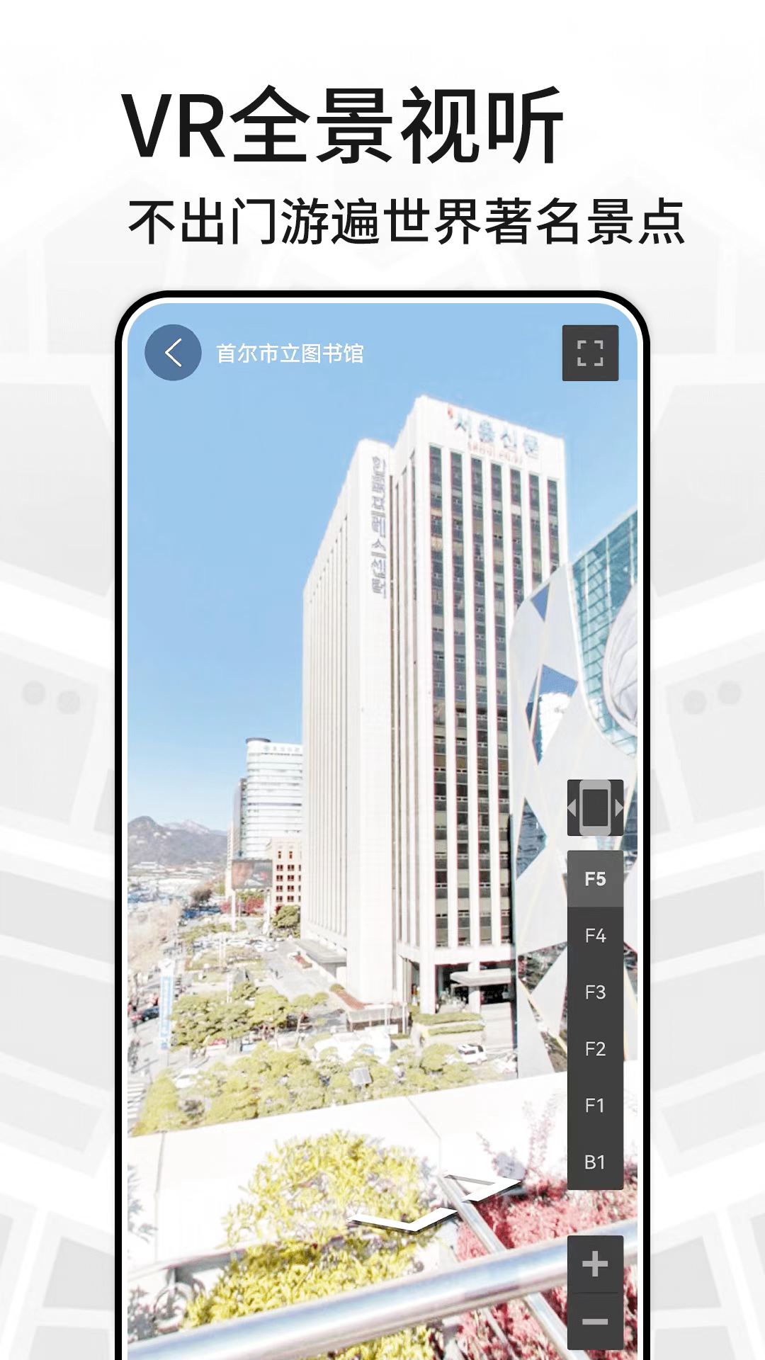 掌中看世界地图app