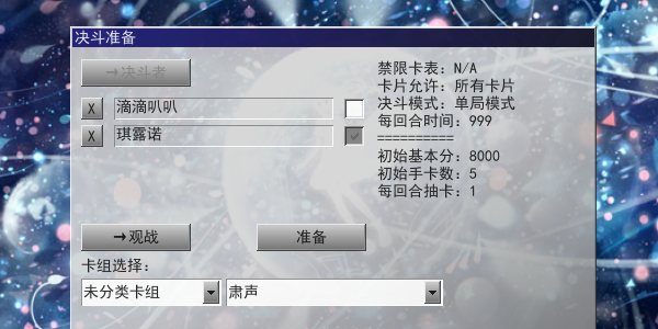 游戏王ygomobile官网版