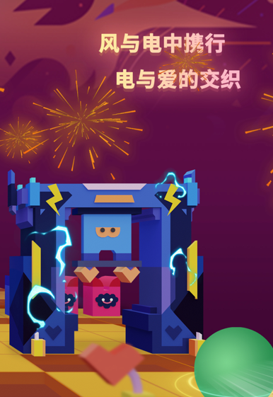 滚动的天空饭制版官方下载安装(Rolling Animator)