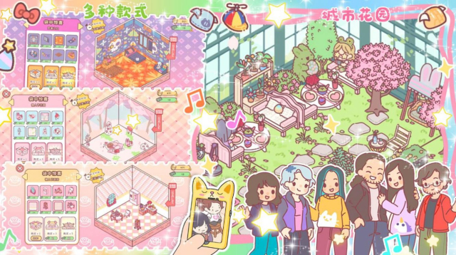 开心城市便利店2026最新版