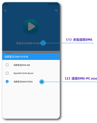 怎么投屏到电视配图4
