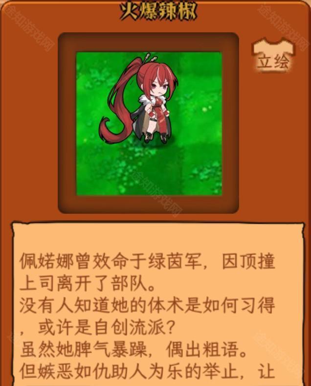植物娘大战僵尸庄不纯手机版