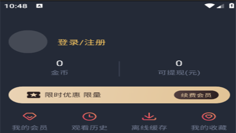 番茶屋动画免费高清版