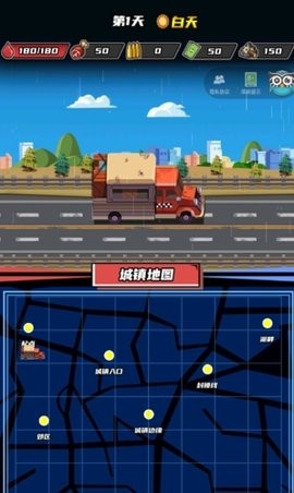 逃出生化镇内置菜单版