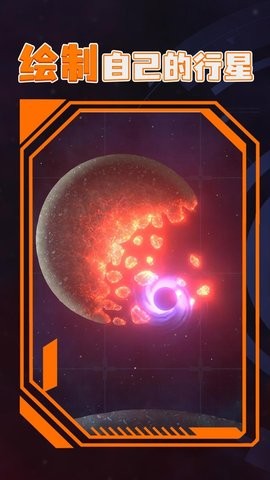 星战模拟器2免广告版