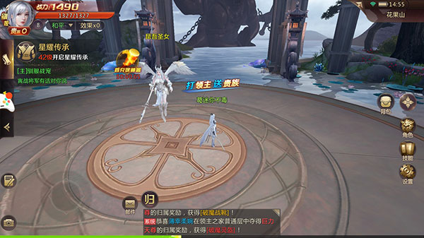 剑魂online手游官方版