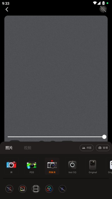 Dazz Chic相机