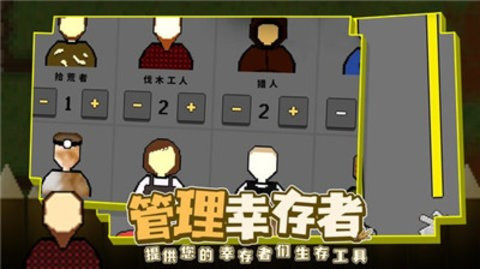 殖民地生存2d内置作弊菜单