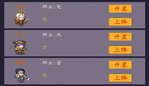 最强ssr手游下载安装最新版