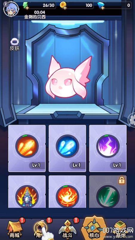 泉水指挥官手游安卓版