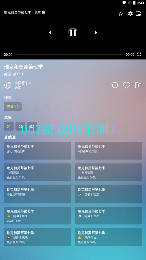 火影视频免费观看