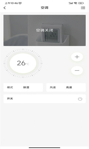 万能优化管家