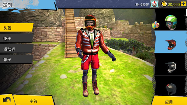 极限摩托4免谷歌mod修改版下载