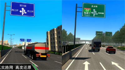 卡车之星最新全车解锁版