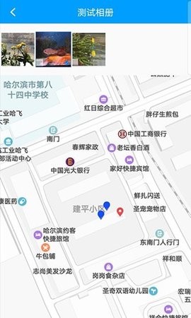 龙浩经纬拍公众版