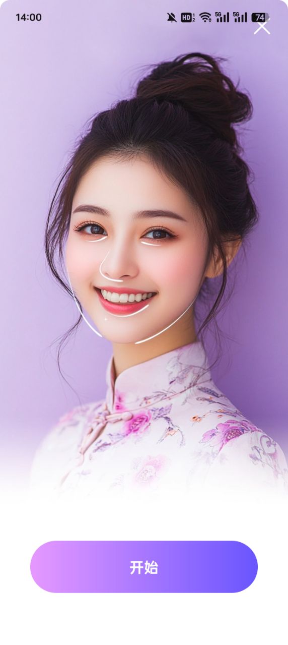 一咔相机手机版