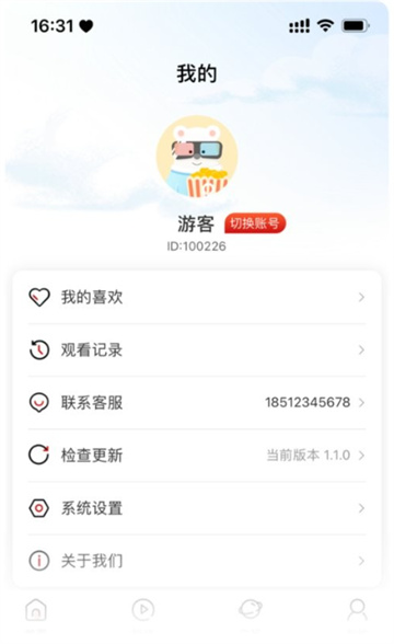 星光剧场短剧