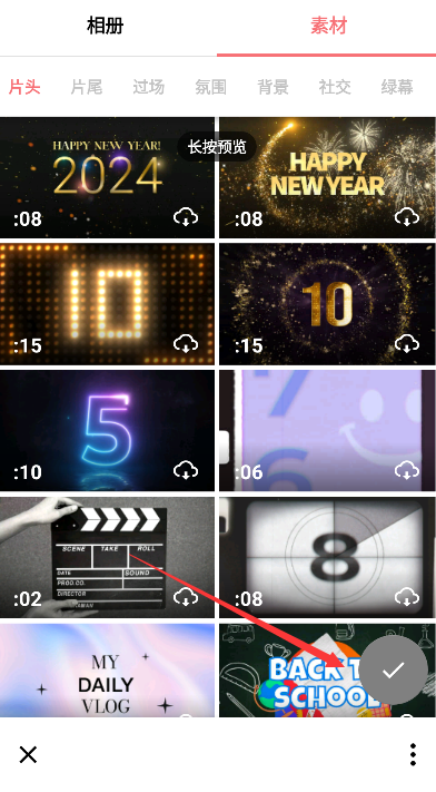 Inshut视频下载app最新版(InShot视频编辑)