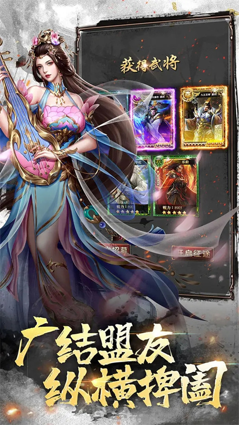 大秦帝国风云录手游官方版