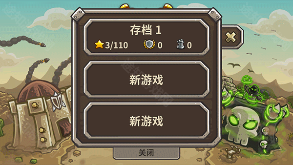 王国保卫战随机版