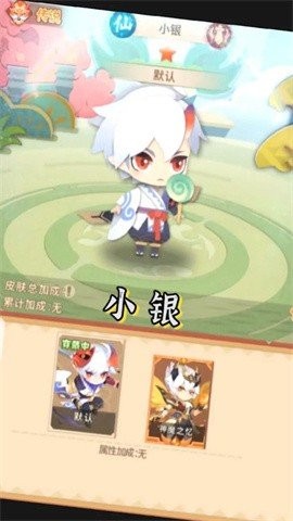 小小妖怪和风版