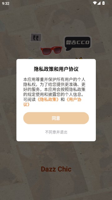 Dazz Chic相机