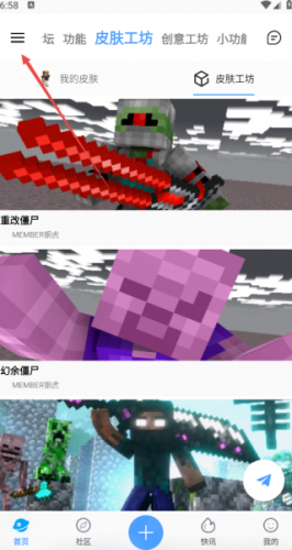 饼盒
