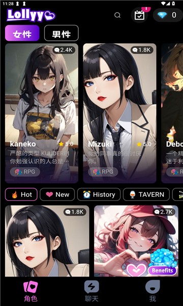 Lollyy ai聊天软件2026