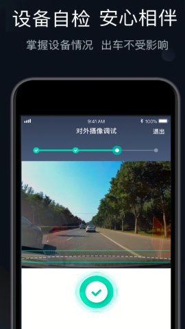 桔视记录仪